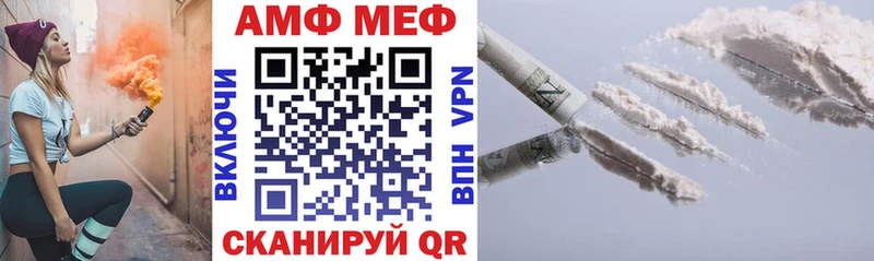 Амфетамин 98%  Купить где  Кувандык 