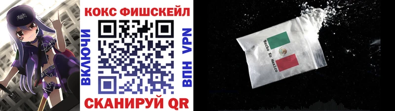 КОКАИН Эквадор  Купить  Кувандык 
