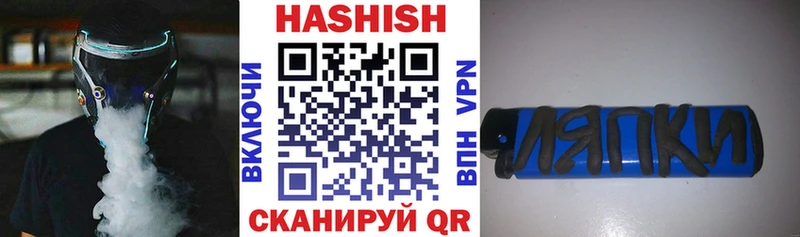 Купить где  Кувандык  Гашиш VHQ 