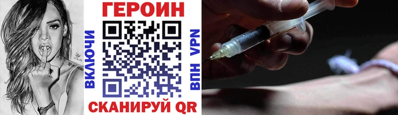 Героин Афган  Купить где  Кувандык 