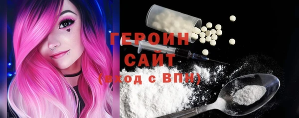 ГАЛЛЮЦИНОГЕННЫЕ ГРИБЫ Бугульма