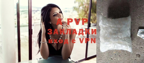 кристаллы Бородино