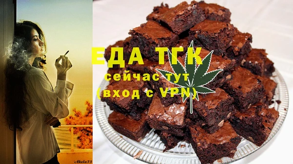 ГАЛЛЮЦИНОГЕННЫЕ ГРИБЫ Бугульма