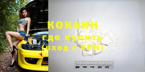 кристаллы Бородино