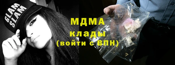 кристаллы Бородино