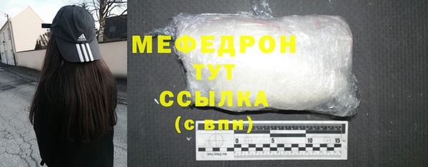ГАЛЛЮЦИНОГЕННЫЕ ГРИБЫ Бугульма