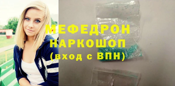 ГАЛЛЮЦИНОГЕННЫЕ ГРИБЫ Бугульма