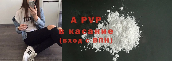 ГАЛЛЮЦИНОГЕННЫЕ ГРИБЫ Бугульма