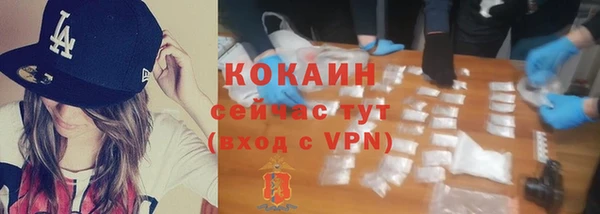 кристаллы Бородино