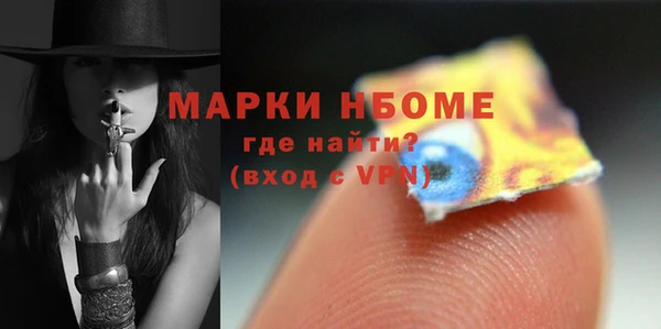 ГАЛЛЮЦИНОГЕННЫЕ ГРИБЫ Бугульма