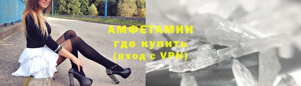 кристаллы Бородино