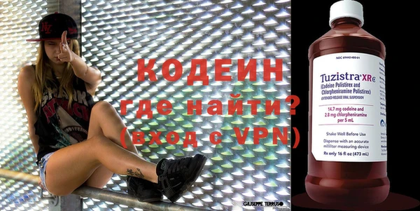 кокс Бронницы