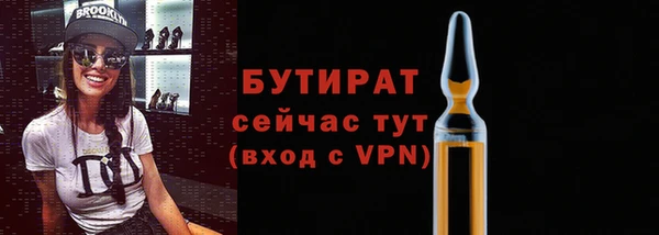 кристаллы Бородино