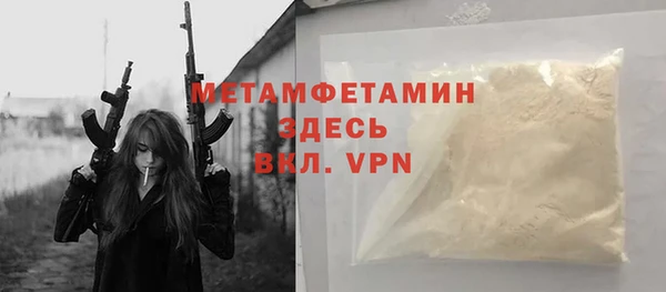 кокс Бронницы
