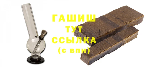 кристаллы Бородино