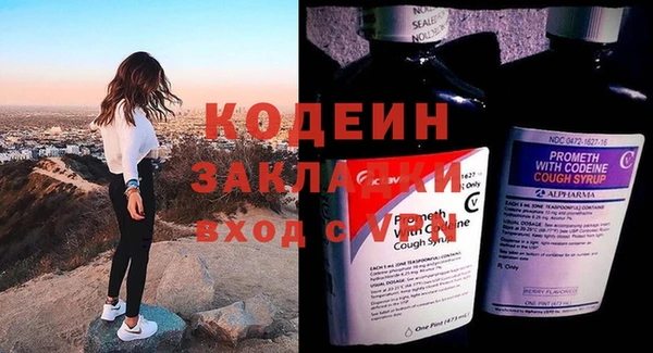 кристаллы Бородино