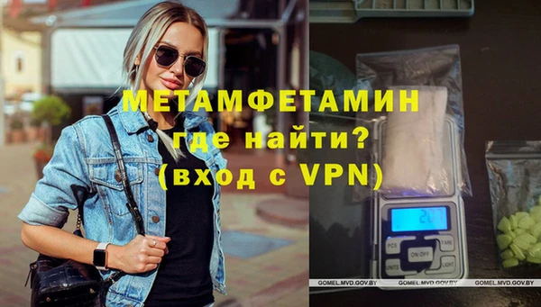 кристаллы Бородино