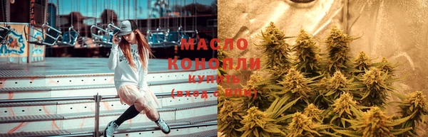 ГАЛЛЮЦИНОГЕННЫЕ ГРИБЫ Бугульма