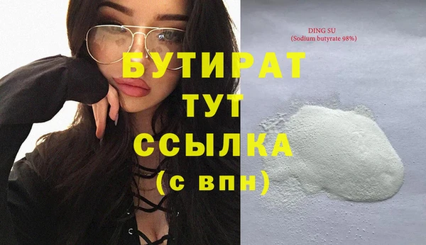 кристаллы Бородино