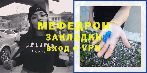 кристаллы Бородино