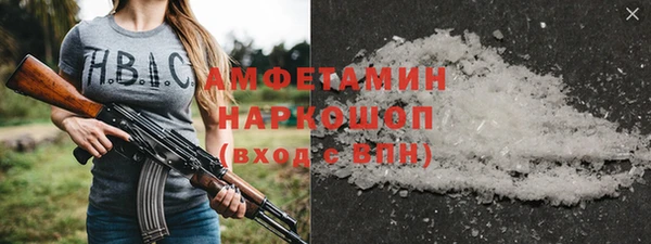 кокс Бронницы