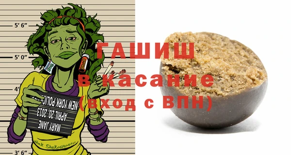 кристаллы Бородино