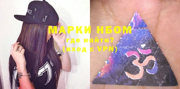 кокс Бронницы
