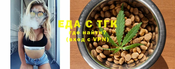 ГАЛЛЮЦИНОГЕННЫЕ ГРИБЫ Бугульма