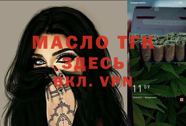 ГАЛЛЮЦИНОГЕННЫЕ ГРИБЫ Бугульма