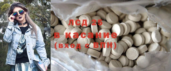 кристаллы Бородино