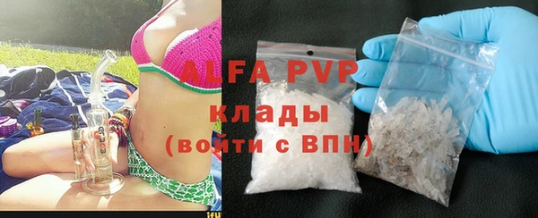 кристаллы Бородино