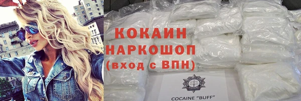 кокс Бронницы