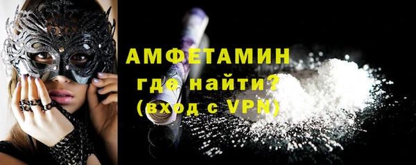 кристаллы Бородино