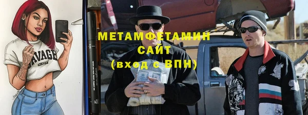 кристаллы Бородино
