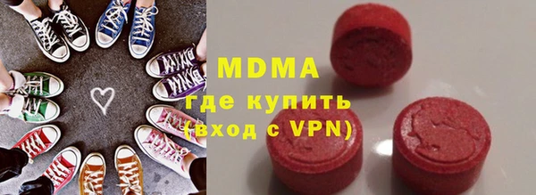 кокс Бронницы