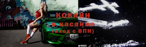 кокс Бронницы