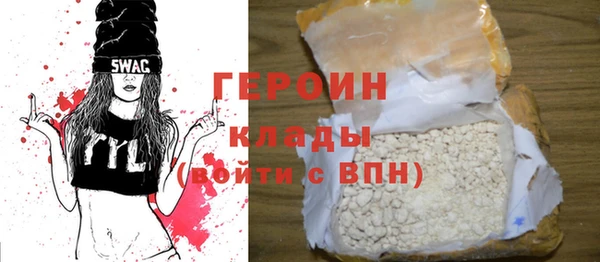 ГАЛЛЮЦИНОГЕННЫЕ ГРИБЫ Бугульма