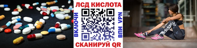 Купить где  Кувандык  Лсд 25 экстази ecstasy 