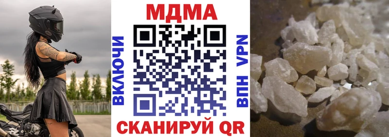 Купить  Кувандык  МДМА crystal 