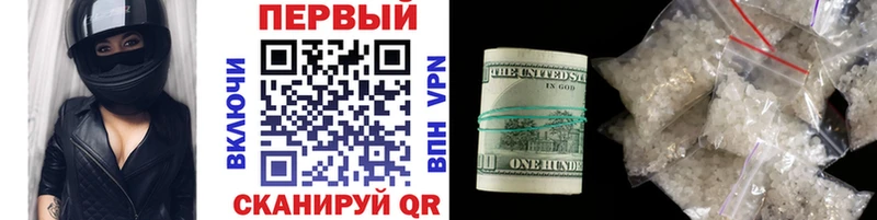 МЕТАМФЕТАМИН витя  Купить где  Кувандык 