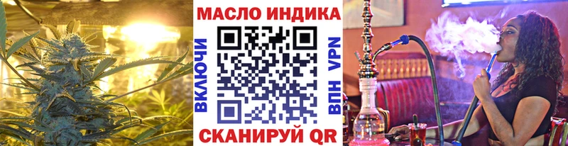 Купить где  Кувандык  ТГК THC oil 